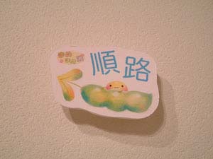 06pop