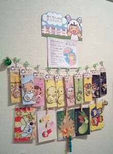 09sinobu_k