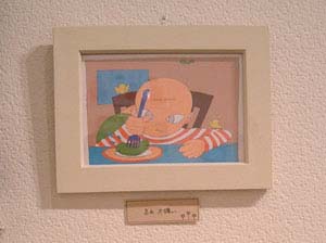 14satoyu_k2