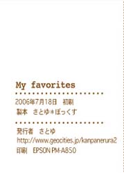 9_origami_omote2_04